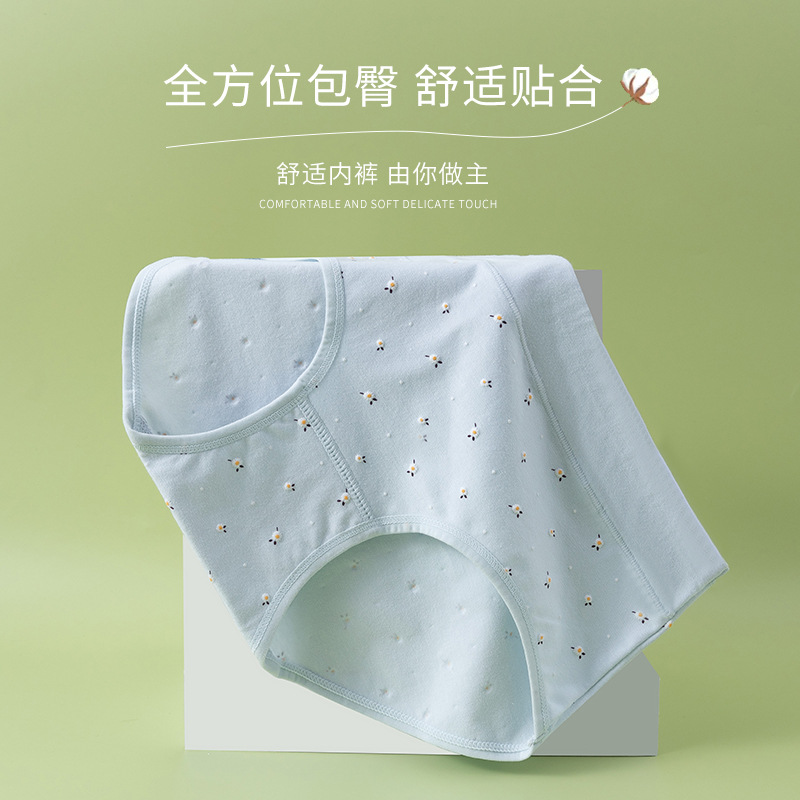 よく伸びる    コットン  美尻  柔らか 締め付けない 吸汗 通気 お腹すっぽり ショーツ 下着 パンツ   L-2XL 大きいサイズ よく伸びる    コットン  美尻  柔らか 締め付けない 吸汗 通気 お腹すっぽり ショーツ 下着 パンツ   L-2XL 大きいサイズ