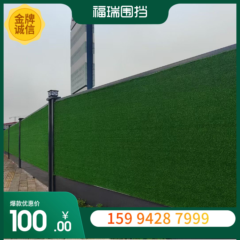 地铁施工围挡装配式高强度钢结构隔离护栏武汉市政新标准围挡工地