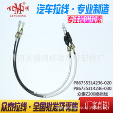 P86735314236-020/030�m��춱�̩Z200�Q���������ənλ���������