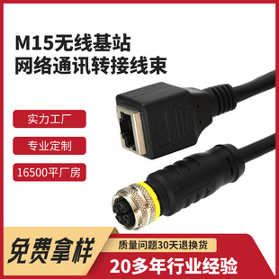 M15��ˮ�����^�DRJ45�o����վ�W�jͨӍ�D�Ӿ������I�C������̖��