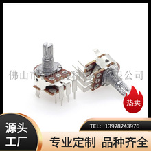 WH148�p��ʽ�λ�� B10K B50K B100K �{������ ��푹��� �λ��