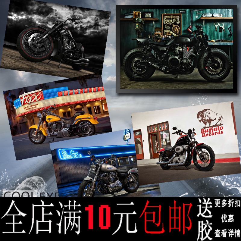 Harley classic motorcycle locomotives