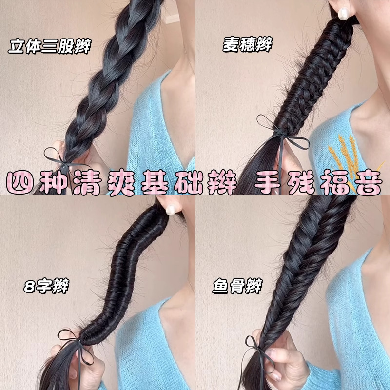 Wig Braids for Women with Low Ponytails for Spring and Summer, Refreshing Handmade Braids, Double Ponytails, Braids, Internet Celebrity Style, Single Ponytails on the Side Wig Braids for Women with Low Ponytails for Spring and Summer, Refreshing Handmade Braids, Double Ponytails, Braids, Internet Celebrity Style, Single Ponytails on the Side