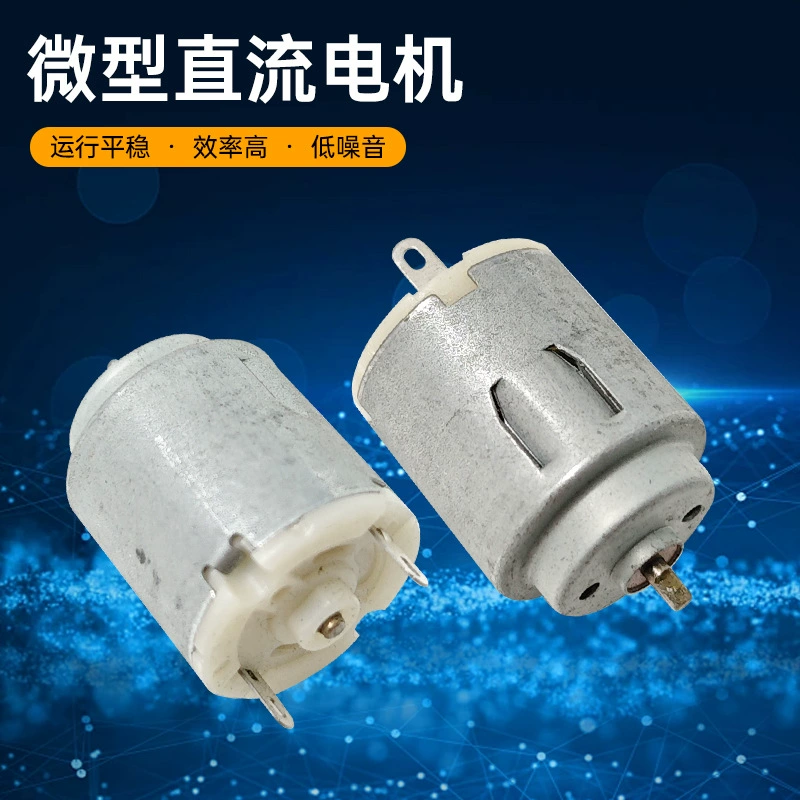 R140 Массажный двигатель пузырьковый двигатель вибрационный двигатель