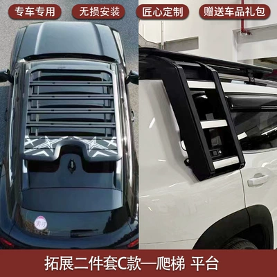 Roof rack – Accessories - haver-dog-aw-platform-expansion-ladder-2-piece-set-generation-of-big-dogs