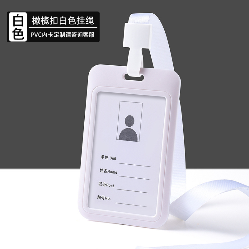 Cubierta de tarjeta de trabajo cubierta de tarjeta de empuje cubierta deslizante cubierta protectora placa de certificado de empleado de color sólido cuerda retráctil cuerda de fijación