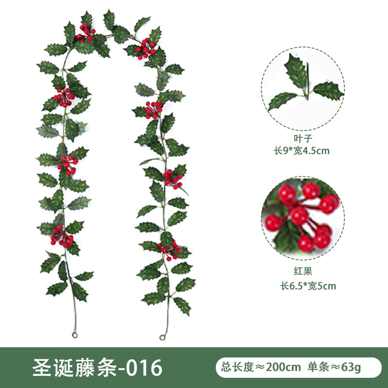 仿真花藤壁挂家庭装饰冬青叶红浆果 圣诞节气氛布置仿真圣诞藤条|undefined