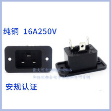 AC����HC-99Ʒ���Դ����C19/C20�������ʹ���20A�W��UL KC�J�C