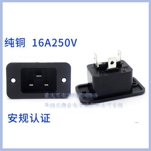 AC����HC-99Ʒ���Դ����C19/C20�������ʹ���20A�W��UL KC�J�C