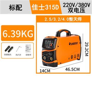 ��ʿ400D/315D/400E/200ETͨ�p늉�220V/380V���C4.0�L����������