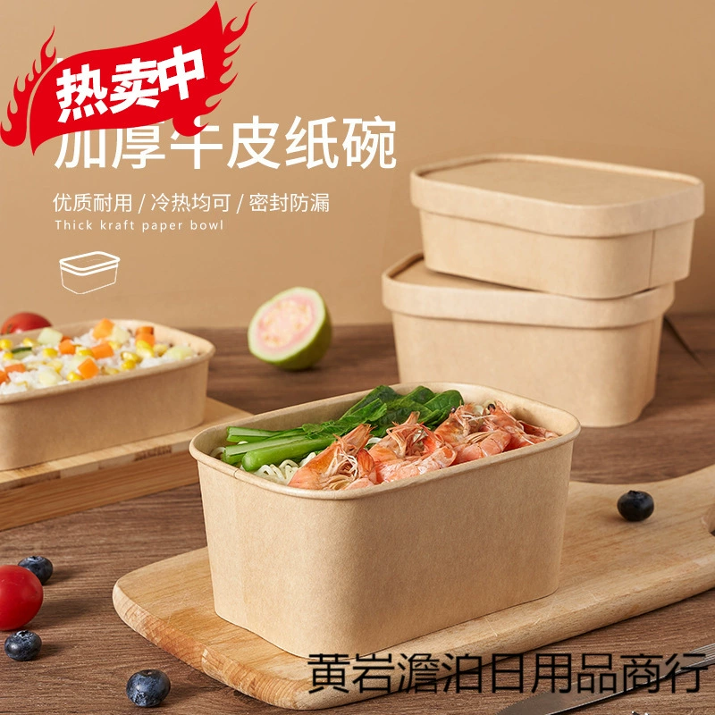 Коробка из крафт-бумаги для миски, коробка для блюд, коробка для доставки, лёгкая коробка для фруктов и полевой еды, столовая посуда