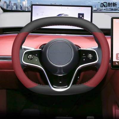 Ultra-thin Special Ultra Max pro — Steering wheel cover
