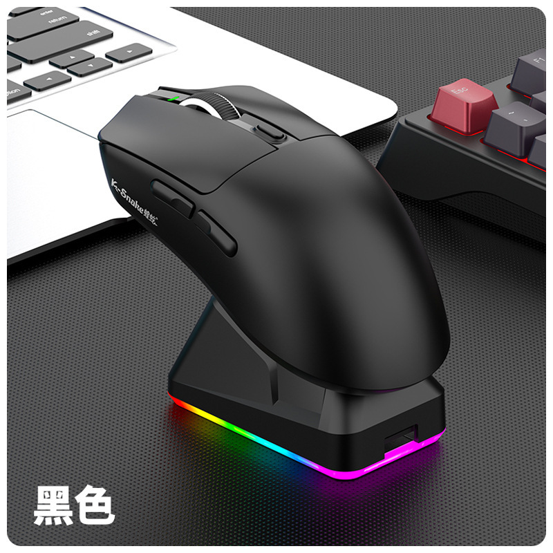 蝰蛇X11por鼠标轻量化PAW3311电竞游戏三模无线蓝牙鼠标充电RGB底|undefined