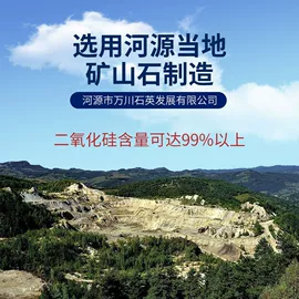 石英;其他美术用品;其他非金属