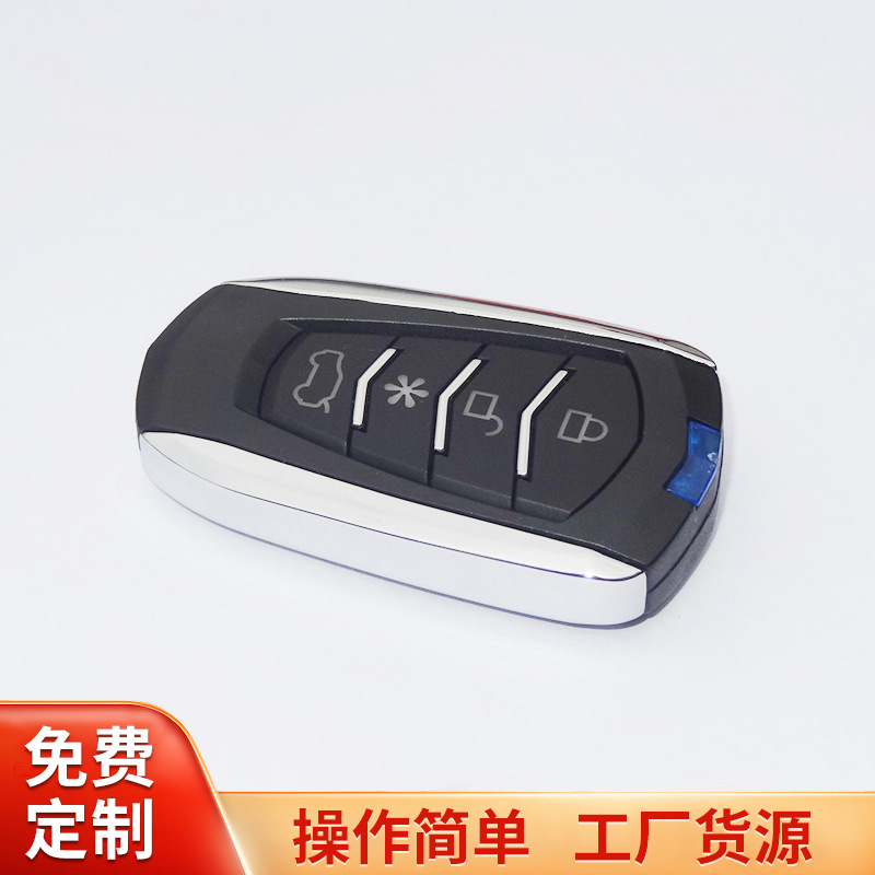 F63遥控器塑料外壳 四键无线遥控器防盗器外壳 汽车防盗器