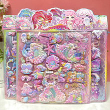 美人鱼双层卡通女孩换装贴纸3d立体泡泡贴装扮贴画儿童益智贴贴