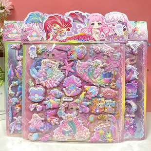 Mermaid Double Layer Cartoon Girl Dress Up Sticker 3D Bubble Sticker Dress Up Sticker Children's Educational Sticker