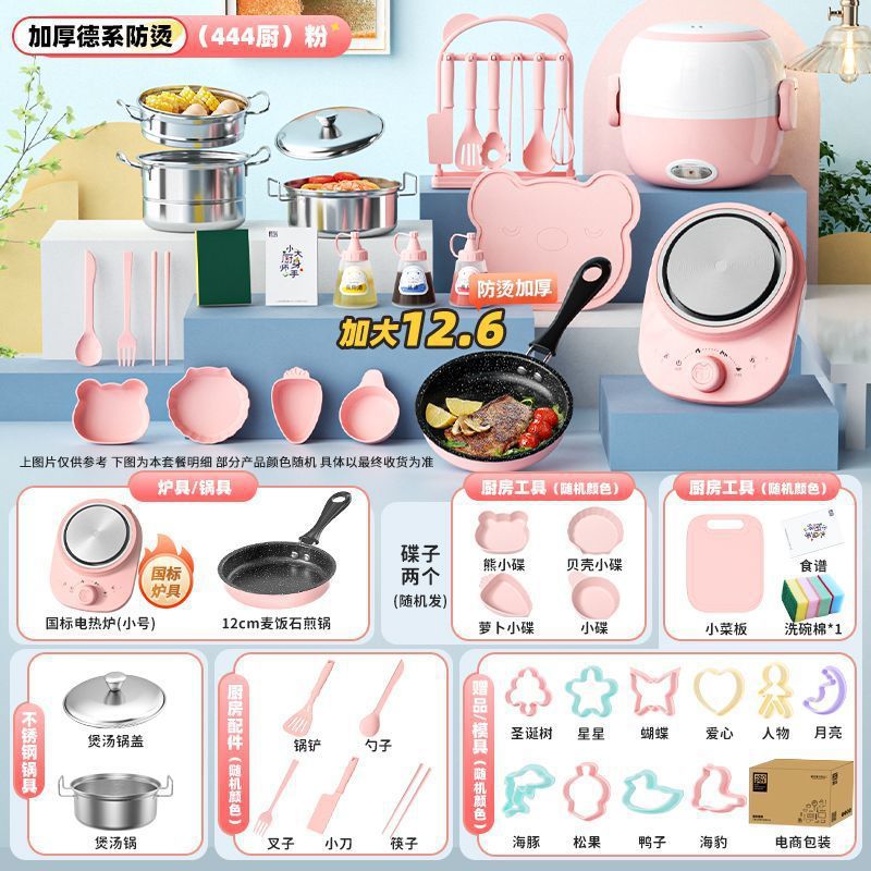 ▲ 독일 세이코 ▲ (445 키친 12.6cm) 파우더