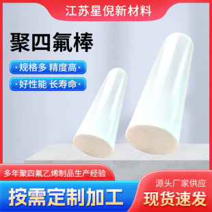 ���ƾ��ķ���ϩ����ɫ�ķ����� �������������͸ߜ�ptfe�F������