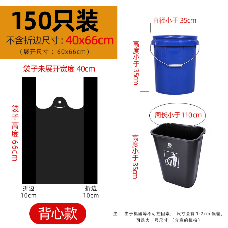 ゴミ袋家庭用手提げ式厚手卸売り大サイズ実恵装ベストキッチン超黒色ビニール袋|undefined