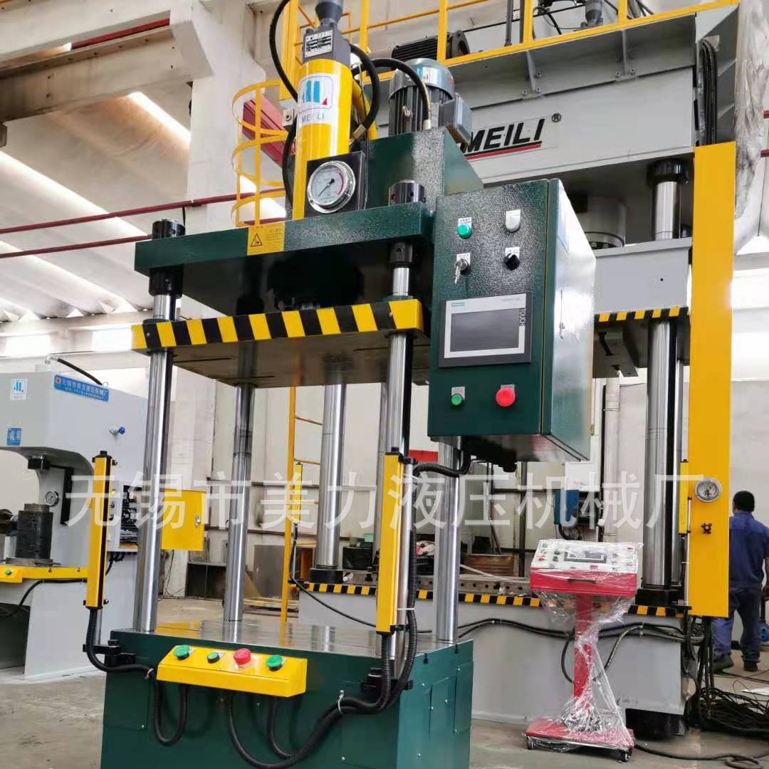 无锡厂家Y32-16T小型四柱液压机切边四柱液压机多功能四柱液压机