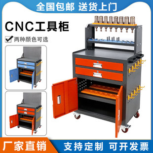 CNC����̨����܇���홙����܇BT30BT40BT50HSK������