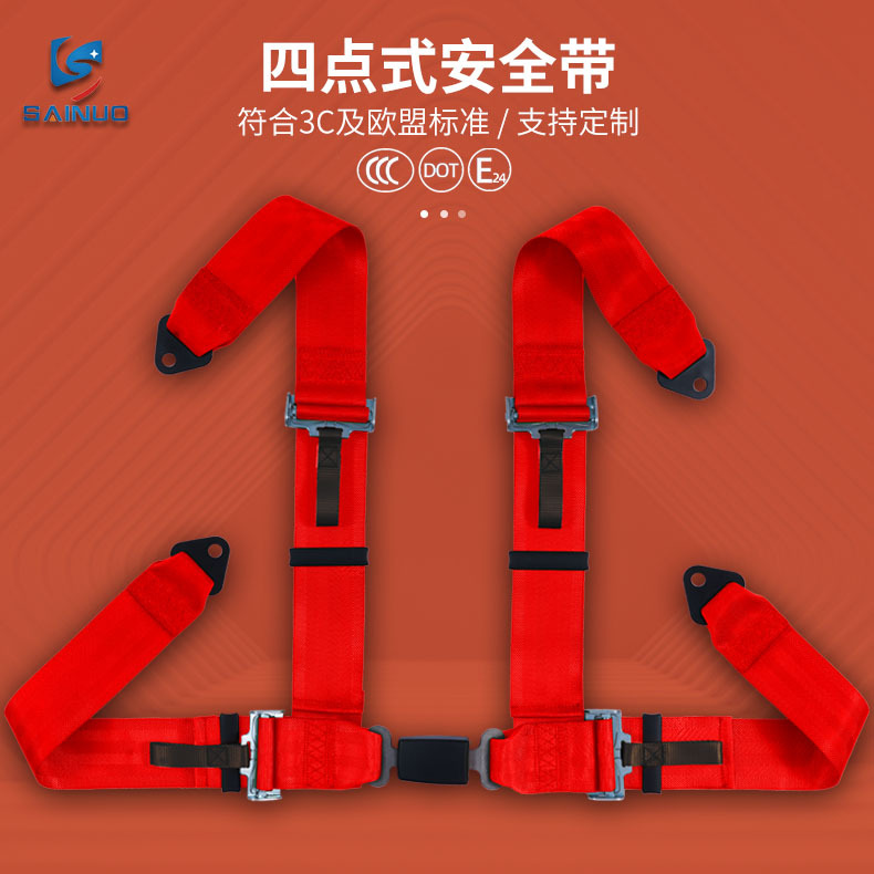 Sainuo – Car seat belt Release 4-Point Seatbelt - red-snkc4d01