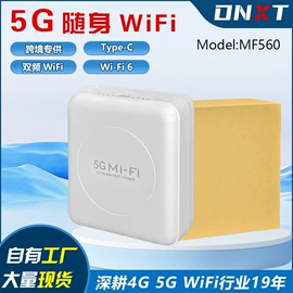 路由器;3G/4G上网卡