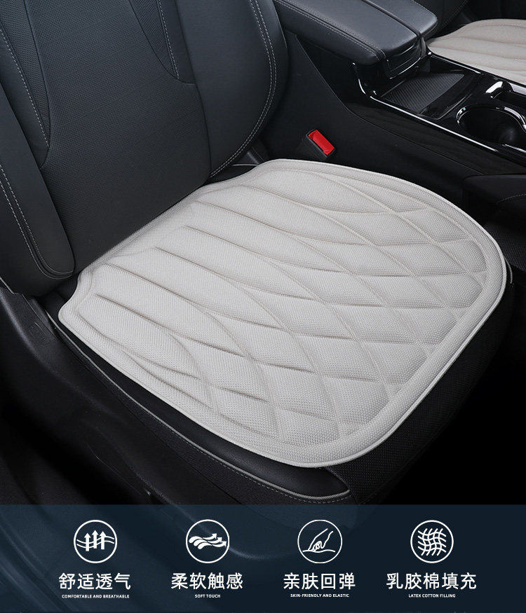 Foreign trade latex cotton car seat cushion three-piece set, latex seaweed fiber all-season universal seat cushion, memory foam seat cushion