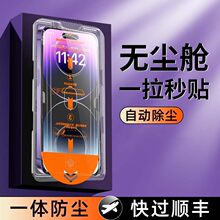 �m��[���N�o�m�}]�O��17pro䓻�Ĥiphone13promax�֙CĤ12/15���Q