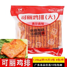 ��ɿ����u�ŊW����ζ�u����ץ��{���u���������ʳ��15Ƭһ��