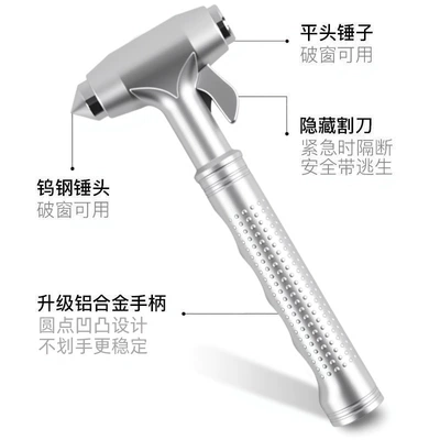 safety hammer, multi-functional, durable, new — Qəza çəkici