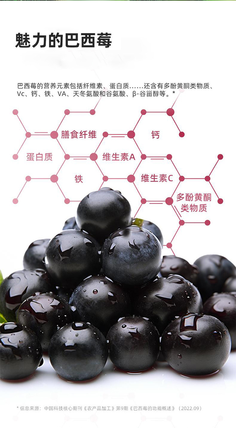 Freeze-Dried Acai Berry Powder Dietary Fiber Meal Replacement Powder for Yogurt Bowls 105g quality and texture