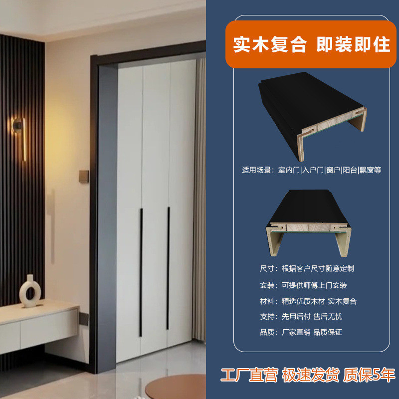 $$맞춤형(복합) [도어커버]/원목/가성비$$