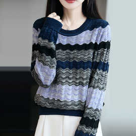 【厂家直供】圆领撞色条纹针织毛衣女秋季薄款提花镂空减龄打底衫