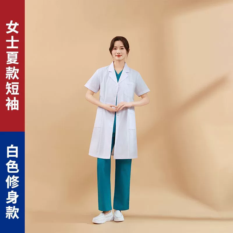 Белое пальто Nightingale, рабочая одежда для студентов-медиков, мужская и женская тонкая униформа медсестры с длинными рукавами и короткими рукавами