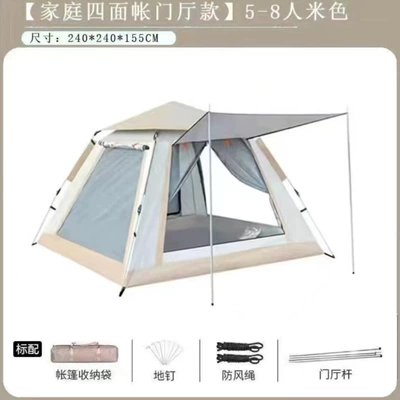 wholesale tent outdoor folding: Çadırlar - beige-5-8-people-240240160-hall-style-floor-to-ceiling-window