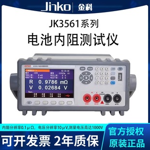 ���JK3560 3561 3562 3563 3564ϵ���U���늳؃���z�y�yԇ�x