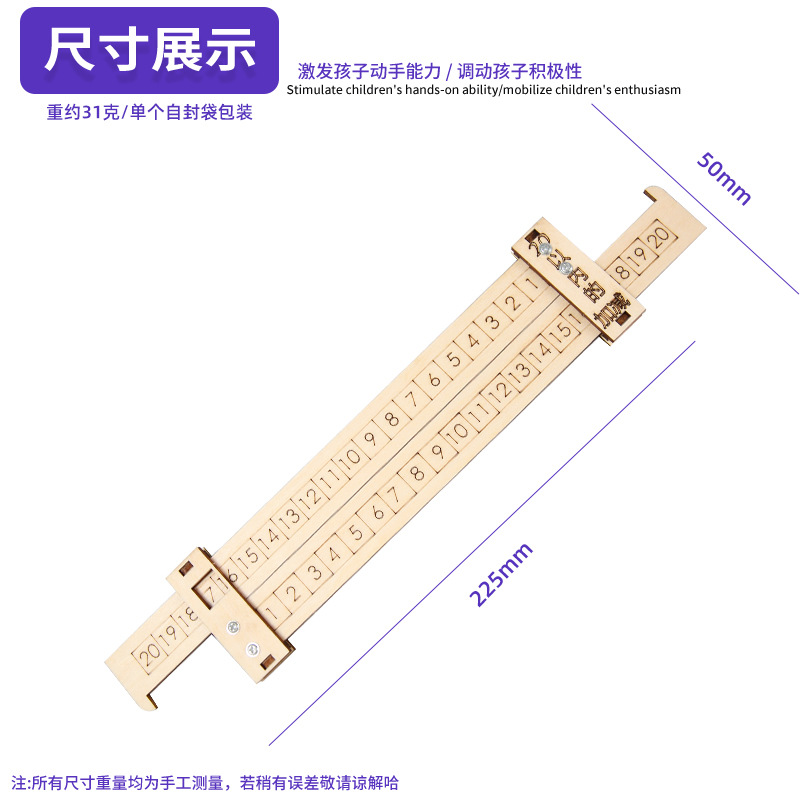 Adición y resta de la regla de descomposición matemática