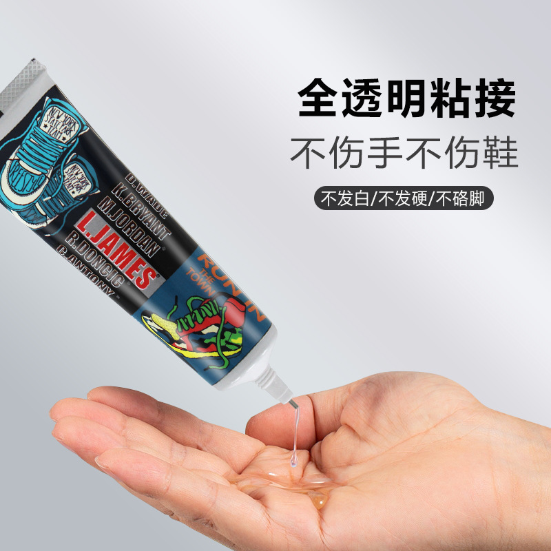 【厂家直销】布来恩1630鞋胶粘接运动鞋皮鞋皮革布料胶pvc补鞋胶