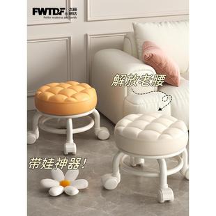 Swivel Low Stool with Wheels, Small Stool with Casters, Rental House Stool, Trendy Multifunctional Home Round Stool Chair