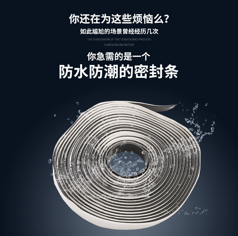 Guangdong manufacturer 8501 9501 flame retardant sealing tape special high temperature resistant self-adhesive adhesive strip for ventilation and exhaust pipes