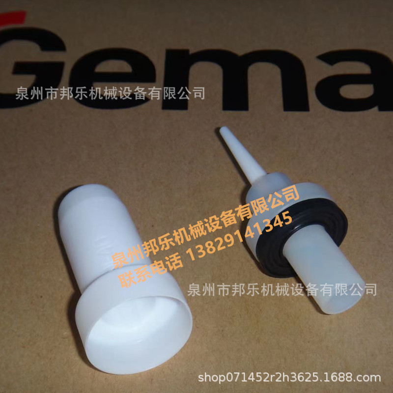 供应瑞士金马GM04单枪扁平喷嘴电极座 GM04 NF40电极座喷嘴 GM04