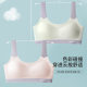 Ice Silk seamless girl's development underwear student wireless detachable Cotton Bowl vest-style sports base wrapped chest