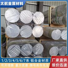 6061܇��6063 7075�߾����X�Ͻ���͸�410-550mm�ش�ֱ���X������