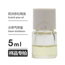 Ʒ5ml W޳ɾScotch pine OilgӭØ