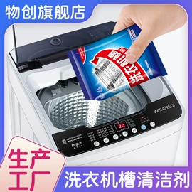 收纳盒;多用途清洁剂;马桶洁厕剂