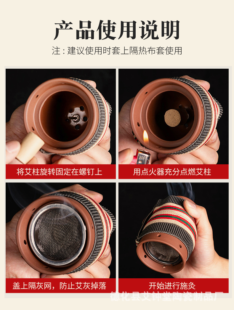 Moxa Burner Cup Ceramic Moxibustion Device with Double Layer Heat Protection for Home Warming Use specifications