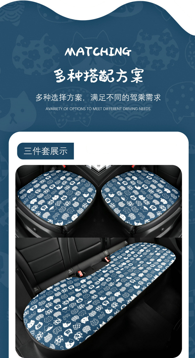 New Breathable Fabric Cartoon Casual Cute Fashion Comfortable Trendy Cool Multi-Piece Car Seat Cushion All Year Round
