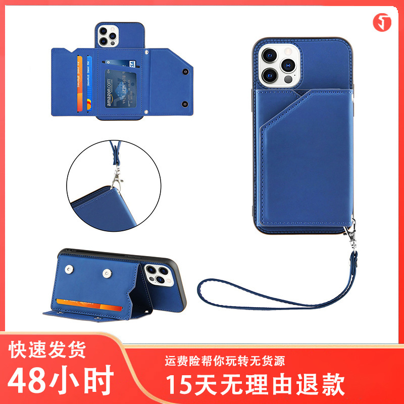 For iPhone12Promax skin-sensitive card holder business leather case Apple 11 Samsung S20U protective case